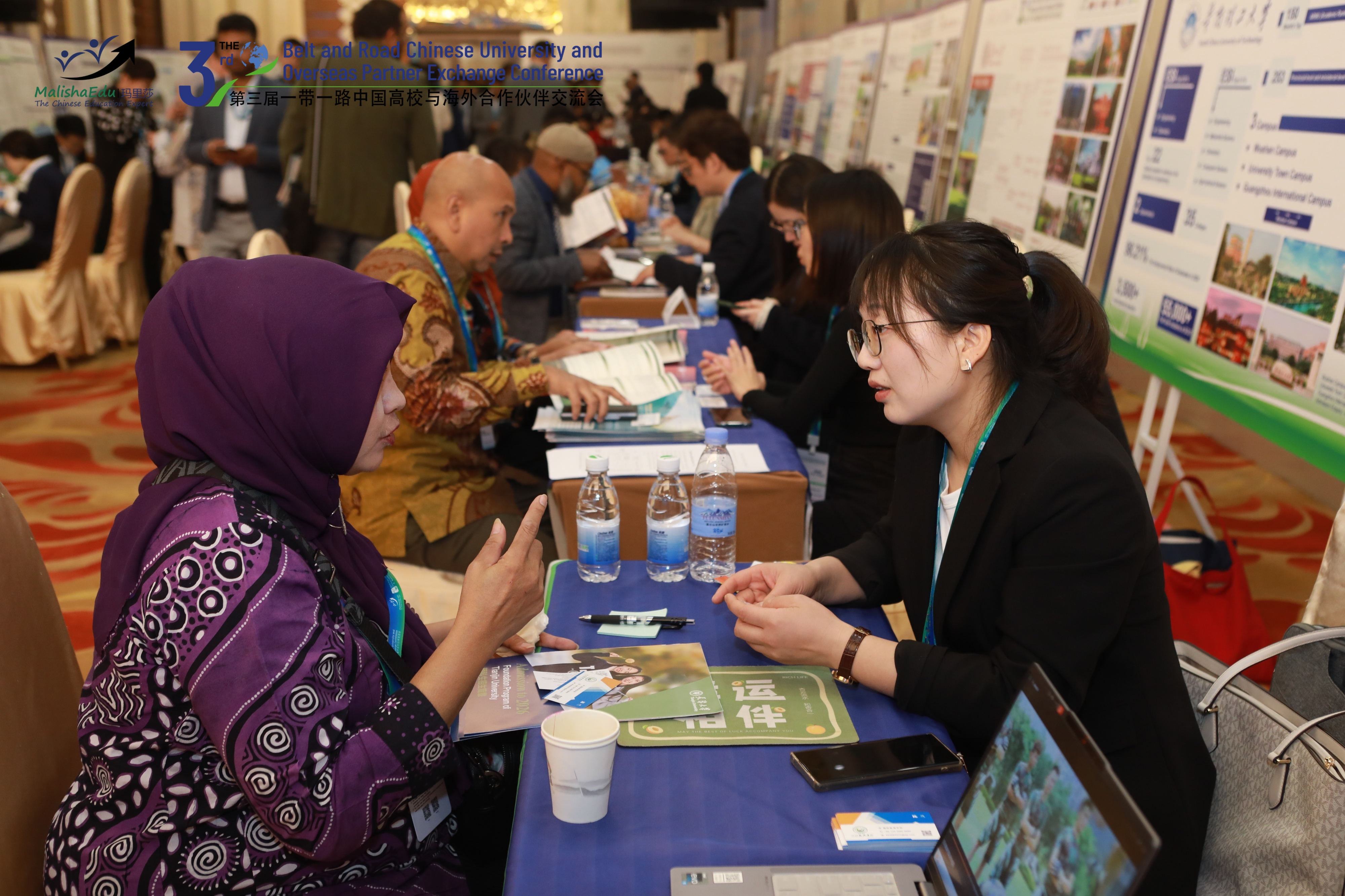 The 3rd Belt and Road Chinese University & Overseas Partner Exchange Conference